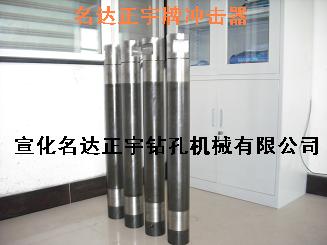 冲击器  冲击器厂家  冲击器报价