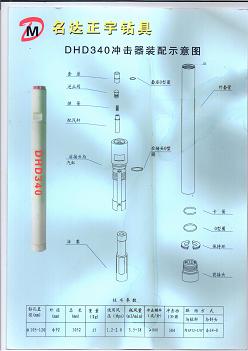 冲击器  冲击器厂家  冲击器报价