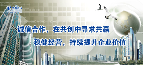 北京汇通创想科技有限公司