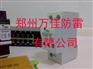 供应西安SPD浪涌保护器/陕西防雷工程/驻马店防雷公司