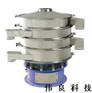 供应S49-600-3s三次元旋振筛