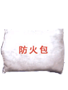 上海防火包  防火包价格  防火包重量  防火布