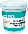 商丘钢结构防火涂料施工  北京防火涂料  电缆防火涂料