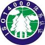 为你优质提供吉安ISO14000认证咨询