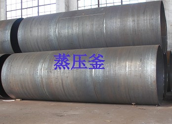 蒸压釜、反应釜、环保建材设备、制加气砖设  加气砖设备