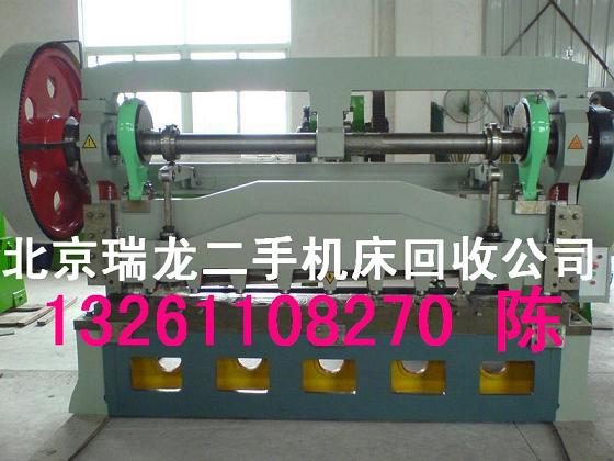 北京机床市场北京机床回收市场天津机床回收市场 二手剪板机回收