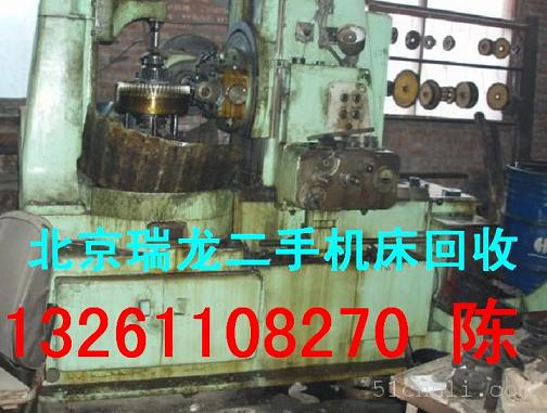 北京回收旧机床 回收滚齿机液压机床回收中心回收机床回收旧机床  液压机回收