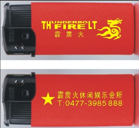 宁波广告打火机,免费印刷LOGO  印刷LOGO的打
