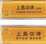 供应宁波一次性打火机慈溪广告礼品打火机定做