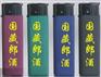 供应磨砂广告打火机批发,磨砂打火机价格,广告打火机批发