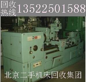 供應(yīng)回收花鍵軸磨床，回收二手花鍵軸磨床，北京回收花鍵磨床