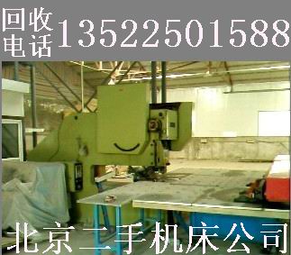 供應(yīng)回收二手氣動沖床，北京回收氣動沖床，回收大型二手沖床