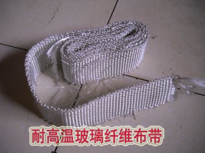 绝缘玻璃丝布带  传播玻璃纤维布带  防火玻璃纤维布带