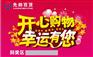 供应河北刮刮卡，石家庄刮刮卡，唐山刮刮卡，沧州刮刮卡