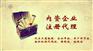 供应有限责任公司客户需提供的资料