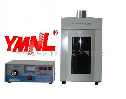 JY系列超声波细胞粉碎机-南京以马内利  超声波细胞破碎仪  玻璃反应釜