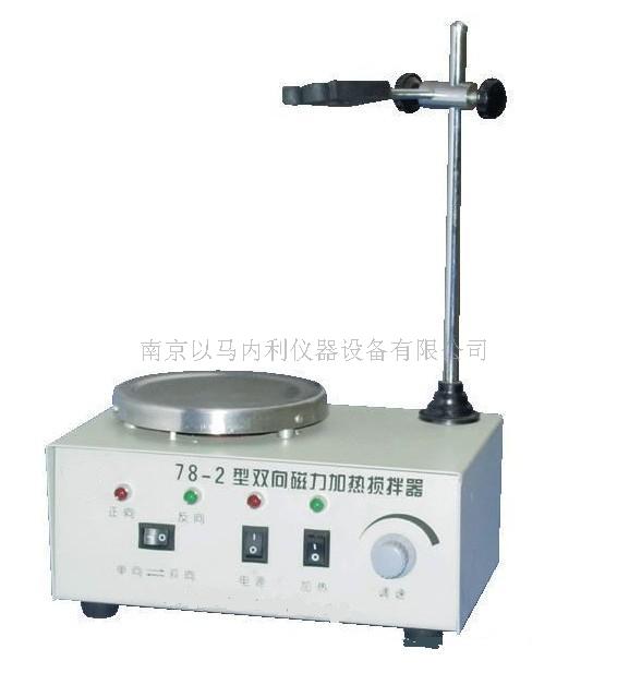 DF-II型集热式磁力搅拌器  数字搅拌机
