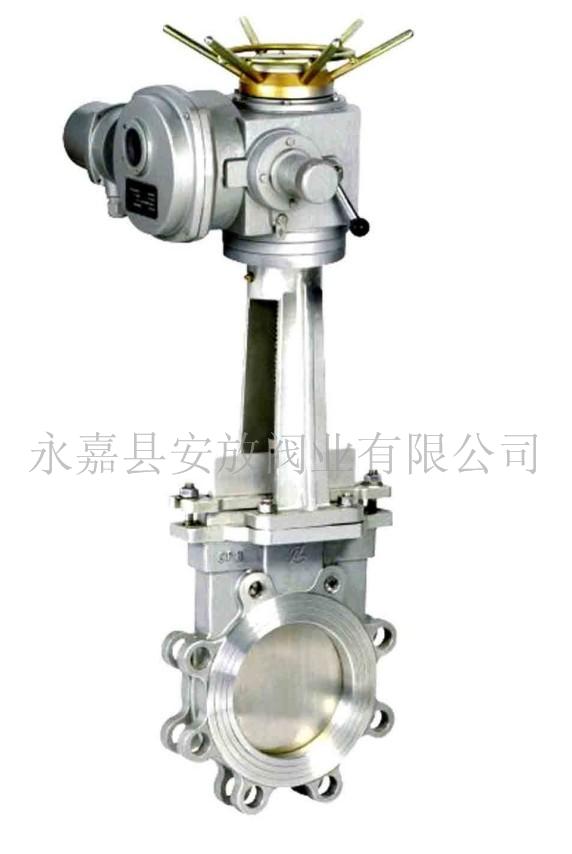 电动高温刀闸阀  电动高温刀型闸阀  电动超高温刀闸阀