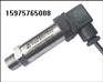 RS485压力传感器，数字压力传感器