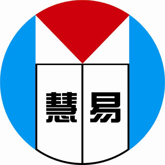 鹰潭QS认证,CCC认证,CE认证服务江西慧易为您提供  鹰潭CCC认证  鹰潭CE认证