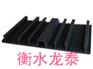 宝鸡320x6EB外贴式橡胶止水带厂商
