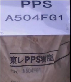 聚苯硫醚PPS改性聚苯醚PPE  塑料原料  工程塑料  通用塑料