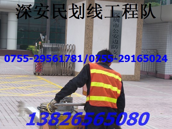 深圳道路划线，深圳道路划线，专业深圳停车场划线，停车场规划  深圳道路划线价格  停车场划线价格  深圳划线价格