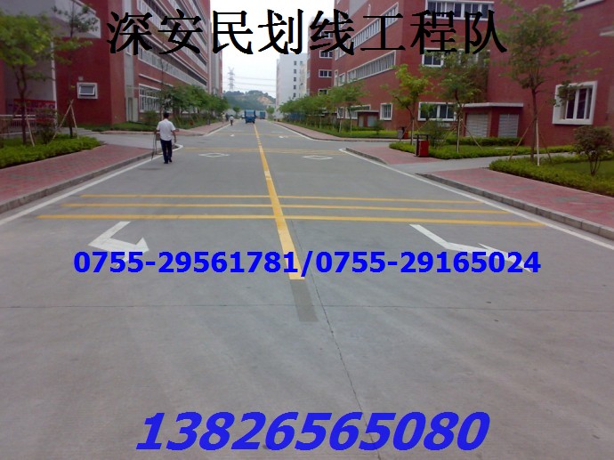 中山道路划线，深圳道路划线，专业深圳停车场划线，停车场规划  深圳道路划线价格  停车场划线价格  深圳划线价格