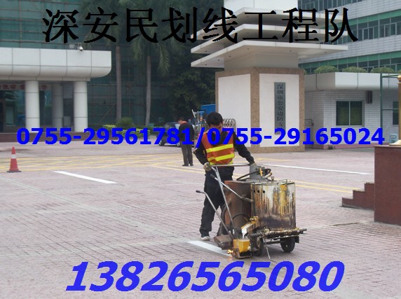 梅州道路划线，深圳道路划线，专业深圳停车场划线，停车场规划  深圳道路划线价格  停车场划线价格  深圳划线价格
