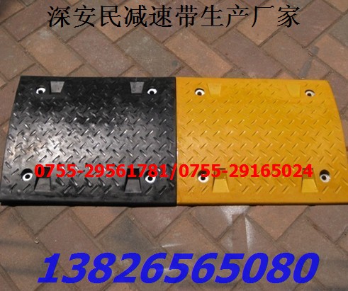 惠州减速带，深圳橡胶减速带，佛山橡胶减速坡，广州减速路拱厂家  深圳减速带价格  深圳减速带厂家  深圳划线价格