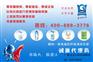 操作简单，利润高，格科油烟机清洗项目