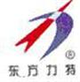 供应乳化油