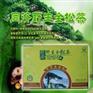 供应同济牌全松茶新包装上市 双防伪激光打假 同济牌全松茶批发