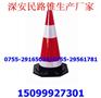 陆河警示锥，深圳方锥，PE圆锥，东莞橡胶圆锥，深圳路锥厂家