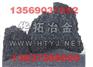 碳化硅 碳化硅价格 工业硅粉-安阳华拓冶金