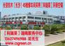 湖南长沙蒸发式冷气机|蒸发水冷式空调|湿帘空调