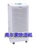 温州工业除湿机温州家用除湿机温州食品抽湿机