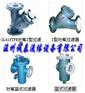 供应衬氟过滤器/Y型过滤器/蓝式过滤器