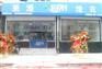 供应张家口干洗店加盟连锁 张家口干洗店利润如何