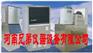 焦作制冰机，焦作制冰机价格，焦作制冰机厂家