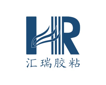 东莞市汇瑞胶业有限公司Logo