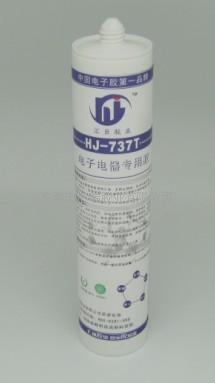 供应镇流器电子灌封胶汇巨电子胶