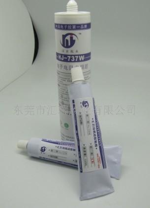 高频头专用胶找汇巨电子专用胶  高频头电子胶  电子元件专用胶  电子有机硅胶