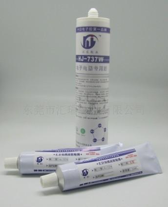 供应传感器专用胶用汇巨牌  电子专用胶  汇巨牌电子胶