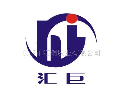 供应传感器专用胶用汇巨牌  电子专用胶  汇巨牌电子胶