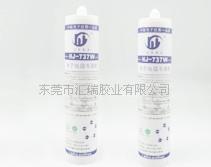 LED护栏管专用胶找汇巨电子胶  LED护兰管硅胶  护兰管电子胶