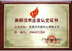LED护栏管专用胶找汇巨电子胶  LED护兰管硅胶  护兰管电子胶