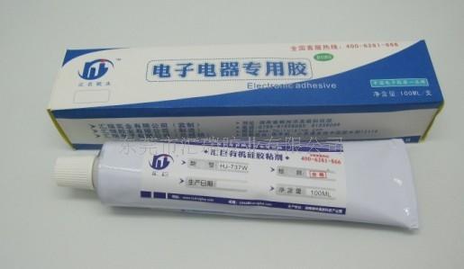 舞台灯专用胶｜LED电子专用胶  LED电子胶
