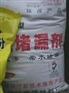 供应明码标价 厂价直销高效堵漏王郑州市科德防水