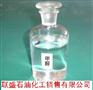 供应轻烃碳五.丁烷